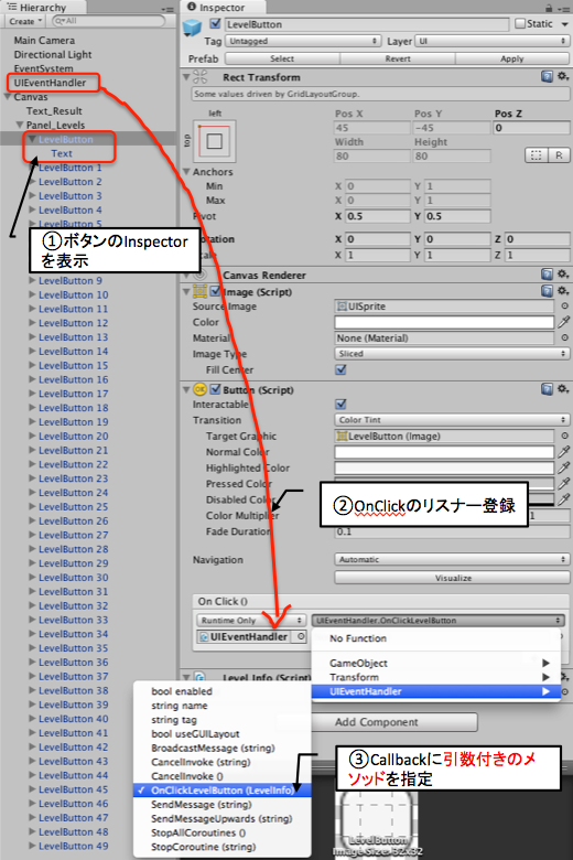 onclick_1.png